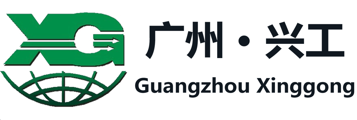 防火柜，防爆柜，?；饭?- 廣州興工智能科技有限公司